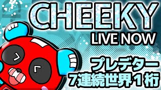 15万人ありがとう プレデター ランク w/ Seoldam & 1tappy 【Apex Legends】