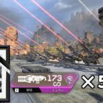 さすがに57人でミニガン撃てばヴァルキリー撃ち落とせるやろ | Apex Legends