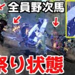 【APEX】サルボの戦闘機が撃墜？やばすぎるイベントを確認【鳴花ミコト】