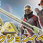 次期イベント【ウォリアーズコレクションイベント】の開催予定日が更新！登場予定の最強新スキンも判明！公式トレーラーが近日公開！！【スーパーレジェンド】【APEX LEGENDS/エーペックスレジェンズ】