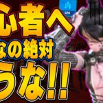 【初心者必見】クラフトメタルで絶対買ってはいけないモノ！【APEX LEGENDS】【スキン解説】【apex スキン】【apex クラフトメタル】