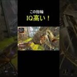 【APEX】ローバの指輪は頭を使う！＃Shorts