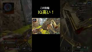 【APEX】ローバの指輪は頭を使う！＃Shorts