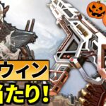 🎃今回のハロウィンイベントのガチャ。マジで当たりスキンだらけだ！ | Apex Legends