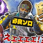 【Apex Legends】ミラージュでソロマス行けたが！？！？！？【ゆっくり実況】Part51