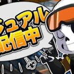 【Apex】ミラージュキル数日本1位　カジュアル配信