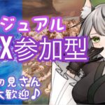 【Apex参加型】ブラハトラッカーキル数2000をシーズン11迄に達成させる！（新人Vtuber）