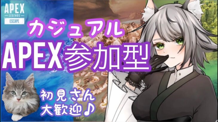 【Apex参加型】ブラハトラッカーキル数2000をシーズン11迄に達成させる！（新人Vtuber）