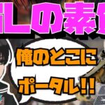 【Crylix】IGLの素質！？野良レイスを完璧なオーダーで導く最強の16歳【日本語字幕】【Apex】【Crylix/切り抜き】