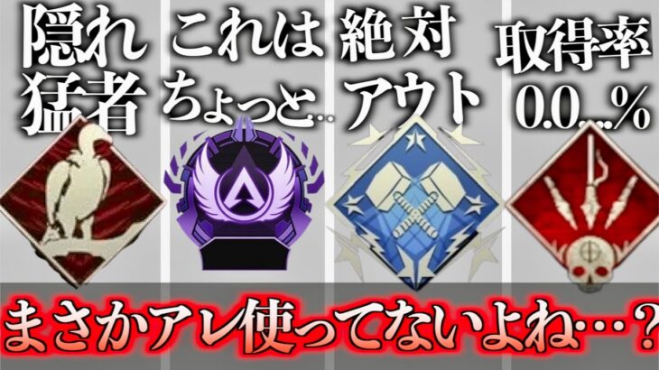 野良がつけていたら嬉しい&嫌なバッジ10選ー第一回よきよきバナー選手権