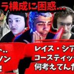 【世界スクリム3、4戦目】日韓チームのキャラ構成に困惑するハル【Apex】【日本語字幕】