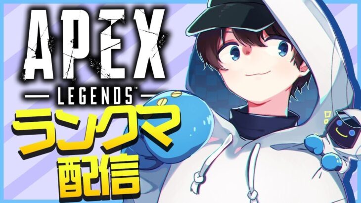 フルパランク→終わったから4000ダメ目指すカジュアル【APEX LEGENDS】