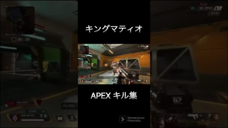 APEX キル集