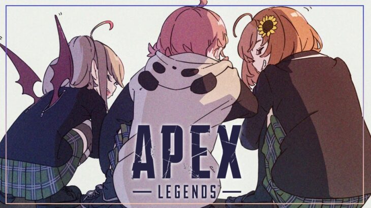 【APEX】ヴァルキリーが気になる年頃【本間ひまわり/笹木咲/魔界ノりりむ/ #にじさんじ 】