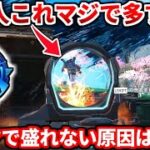 日本人見て！来シーズンでも使える盛れるランクの立ち回り教えます！ゴールドプラチナダイヤ必見！これで更に強くなれるよ！【APEX LEGENDS立ち回り解説】