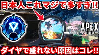 日本人見て！来シーズンでも使える盛れるランクの立ち回り教えます！ゴールドプラチナダイヤ必見！これで更に強くなれるよ！【APEX LEGENDS立ち回り解説】