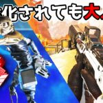 弱体化されてもオクタンのピック率が下がらない、だと…？【APEX LEGENDS】