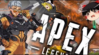 【APEX-LEGENDS-】これを見ると思わずヴァルキリーで飛びたくなる動画wwwww【ゆっくり実況プレイ/エーペックスレジェンズ】