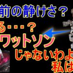 【APEX LEGENDS】シーズン8　イベントの伏線part1 嵐の予感！　バンガロール　セリフ集！