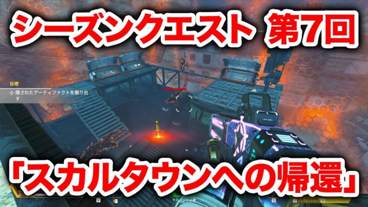 【APEX LEGENDS】クリプトぉ・・・。PvEイベント 第7回「スカルタウンへの帰還」【エーペックスレジェンズ】