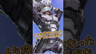 【APEX Legends】新キャラ”ニューキャッスル”をメタれるのはシアだけ！#short【ゆっくり実況】