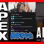 次回のAPEXアプデについて #Shorts