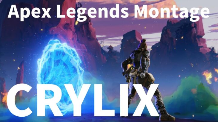 【APEX】インペリアルハルを驚愕させた‼︎CRYLIXの厳選キル集|Best of CRYLIX