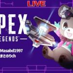 【APEX】NIRUくんの付き添いプレデターランク！！！！【エーペックスレジェンズ】