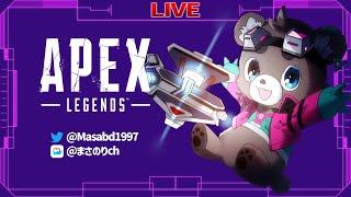 【APEX】NIRUくんの付き添いプレデターランク！！！！【エーペックスレジェンズ】