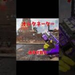 【APEX】シーズン１２アプデ情報まとめ　＃Shorts