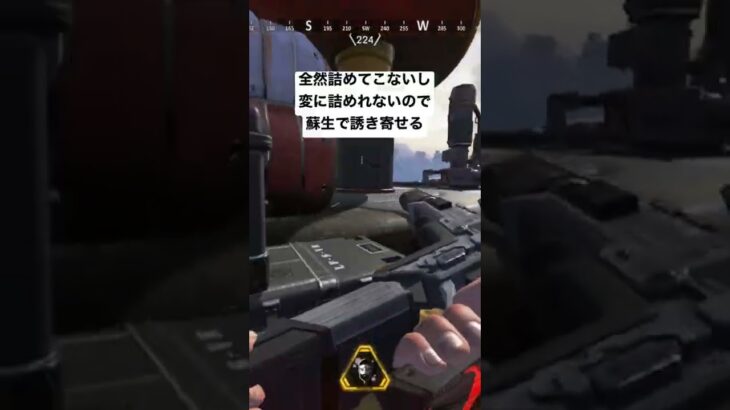 【APEX】ミラージュの蘇生はこういう時に使える！【エーペックス】#Shorts