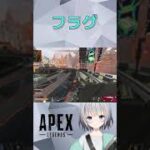 【APEX】かわいいヴァルキリー…#Shorts【パカエル】