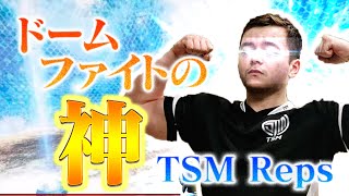 【APEX】TSM Repsのドームファイトキル集！【日本語字幕】