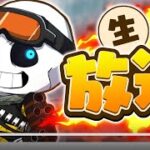 【Apex】ミラージュキル数日本一位　雑談カジュアル