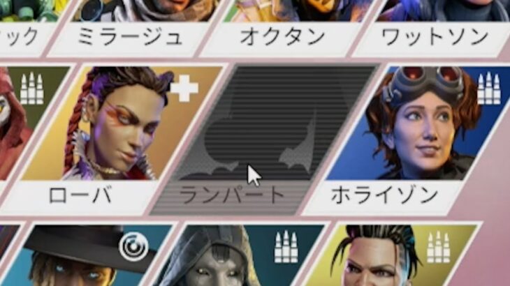 【悲報】緊急アプデでランパート削除 | Apex Legends