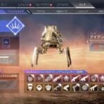 Apex Legends　アイアンクラウンコレクション　10連ガチャやってみた