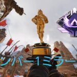 【Apex Legends】ソロマスターミラージュのキル集　PS4/PS5