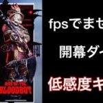 Apex PS4 低感度プレデターキル集 #20 S12開幕ダイヤ+おまけ