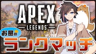 【Apex】プレマスランク　wかわせさん/Dizzyさん