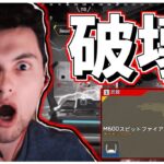 【キル集】スピットファイアで早速開幕ランクを破壊するGenburten【日本語字幕】【エーペックス/APEX】