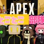 【Minecraftかapex】サーバーアプデがうまくいかなかったのであぺする。