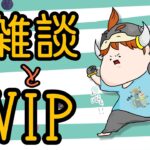 【スマブラSP】APEXのアプデ待ちながら雑談しつつVIP目指す！【初見さん大歓迎】