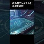 シーズン１１のティザー予告と報酬（トラッカー）の入手方法　#Shorts #APEX