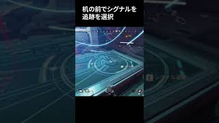 シーズン１１のティザー予告と報酬（トラッカー）の入手方法　#Shorts #APEX