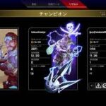 【apex】プレデターランク→アリーナランク