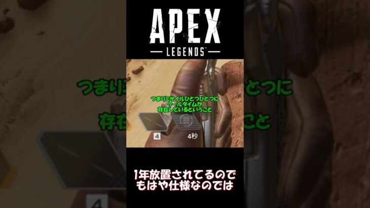 丸1年修正されていないヴァルキリーの小技【APEX】 #shorts