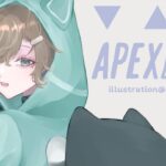 APEX |  深夜のソロ練【にじさんじ/叶】
