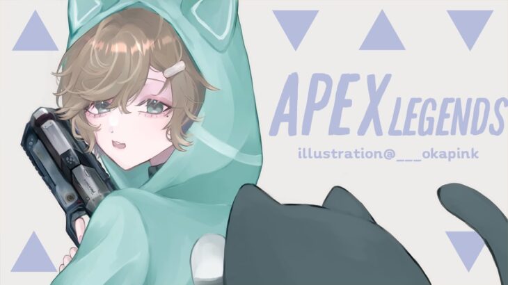 APEX |  深夜のソロ練【にじさんじ/叶】