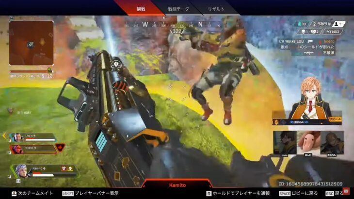 ウォッカのキャラコン２種類の相手視点【APEX/エーペックスレジェンズ】