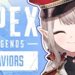 【APEX】お昼活！波乱のソロランク行ってみる・・・【にじさんじ/える】